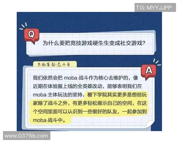 王者荣耀焦点分析：FPX战队在高压环境下的心理素质与应对策略探讨