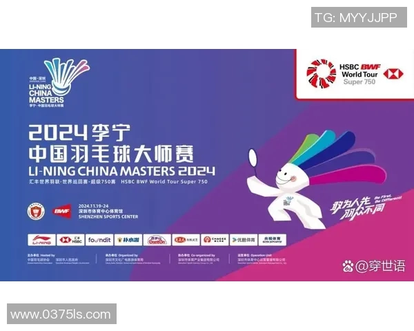 成都羽毛球队在大师赛中的意识表现分析与点评 成都羽毛球队在大师赛中的意识表现分析与点评