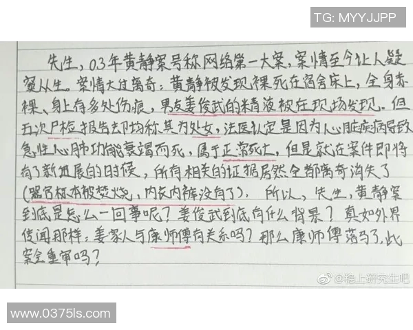 专访羽毛球明星黄静揭秘她成功背后的努力与坚持 专访羽毛球明星黄静揭秘她成功背后的努力与坚持