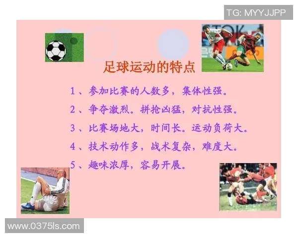 武汉足球队与深圳足球队赛后复盘分析力量对比与战术执行的深度探讨