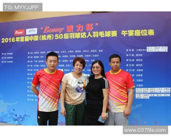 独家解析杭州羽毛球队的比赛节奏与其他队伍的对比分析