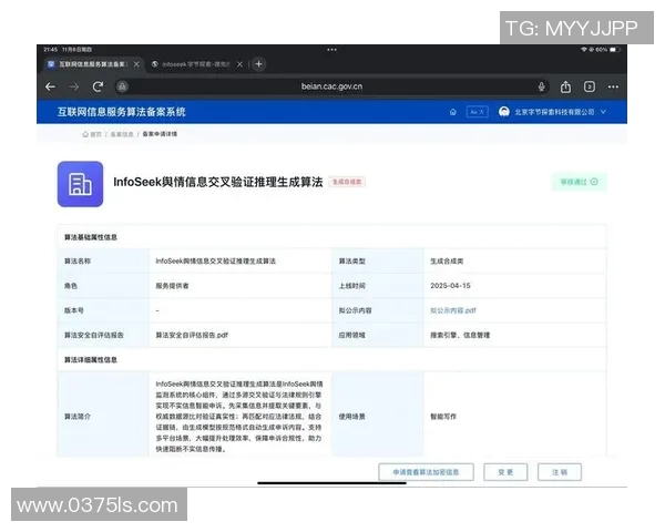 深圳羽毛球队创新盯防战术解析与实践探索