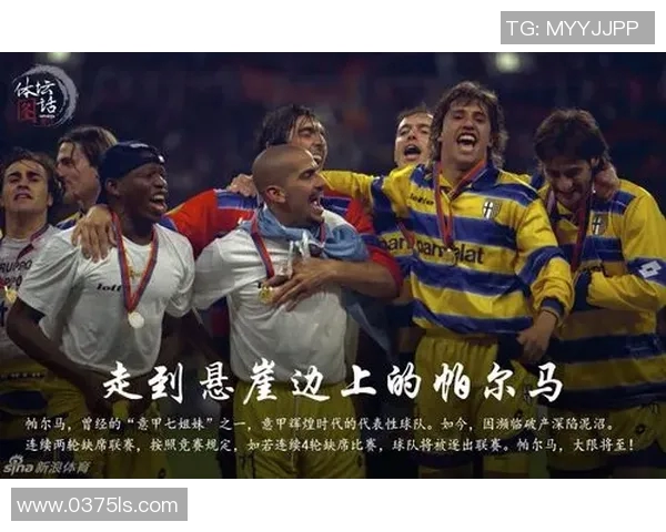 足球明星云集的辉煌时代回顾与影响分析