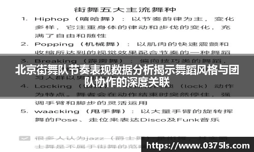 必一运动