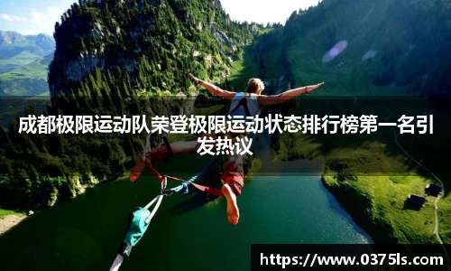 必一运动B-Sports官方网站