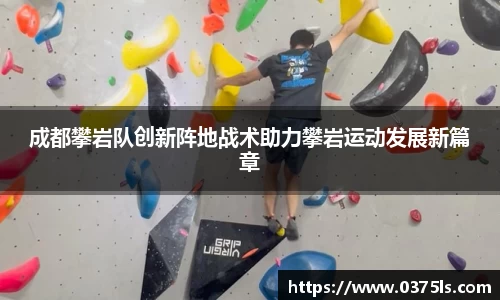 必一运动