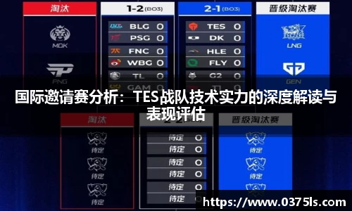必一运动