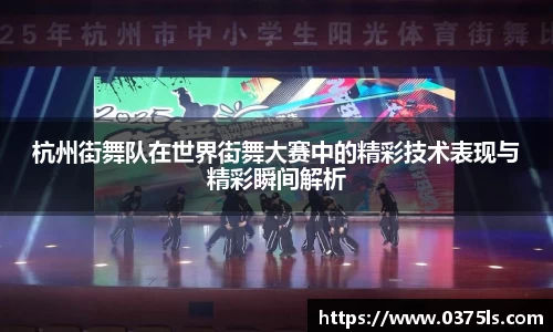 必一运动B-Sports