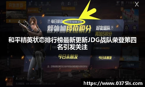必一运动
