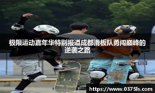必一运动