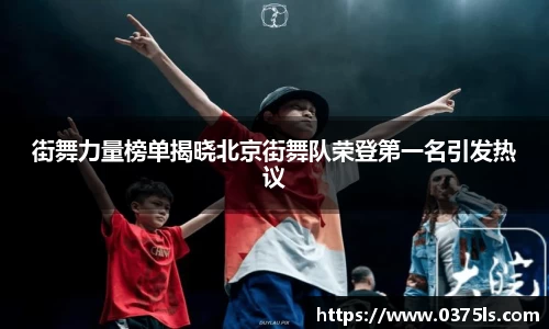 必一运动B-Sports