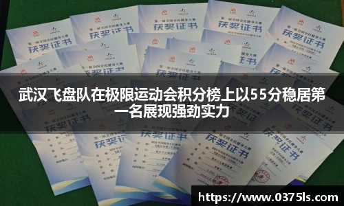 必一运动