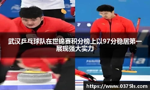 必一运动B-Sports