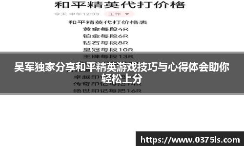 必一运动