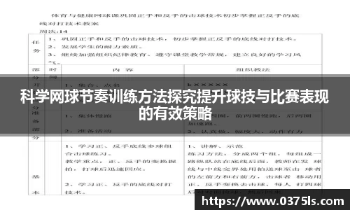 必一运动B-Sports官方网站
