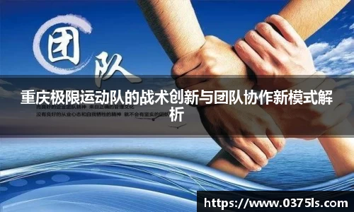 必一运动