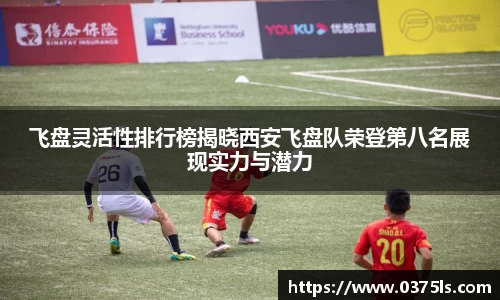 必一运动