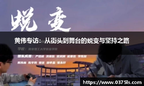 必一运动