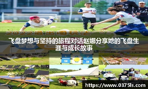 必一运动