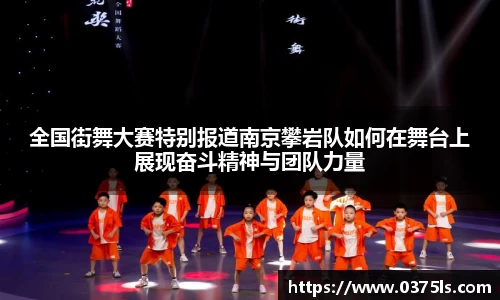 必一运动