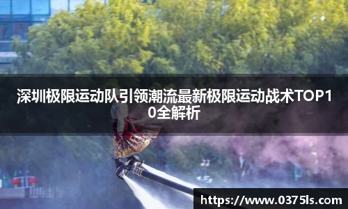 必一运动
