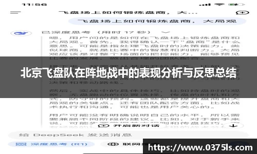 必一运动