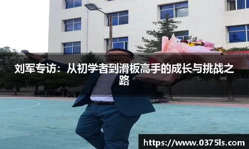 必一运动B-Sports