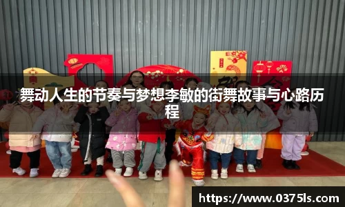 必一运动