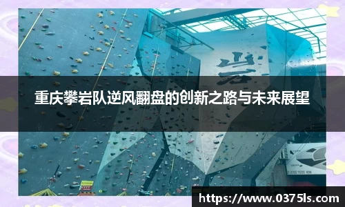 必一运动