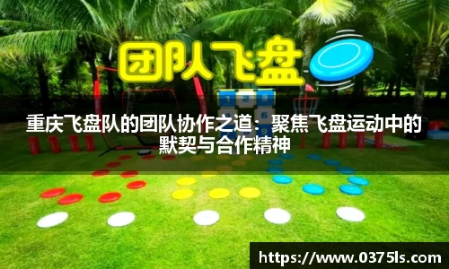 必一运动