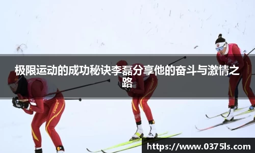 必一运动