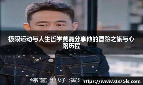 必一运动