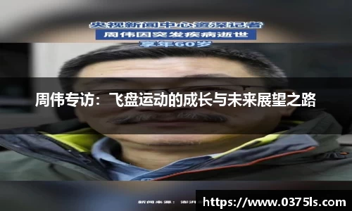 必一运动B-Sports官方网站