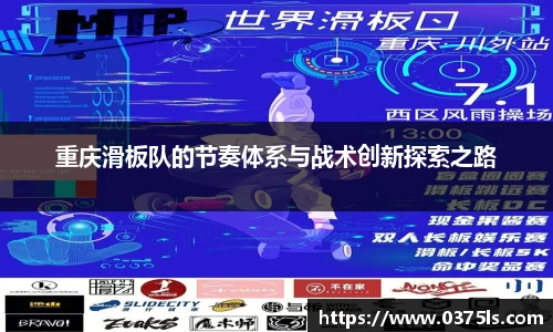 必一运动B-Sports