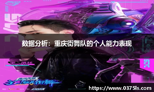 必一运动