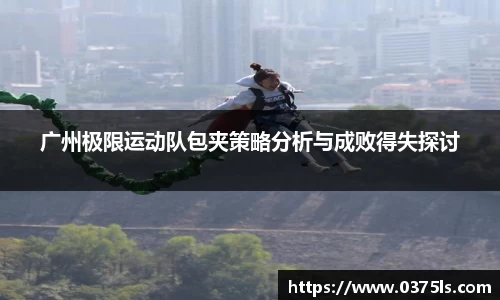 必一运动
