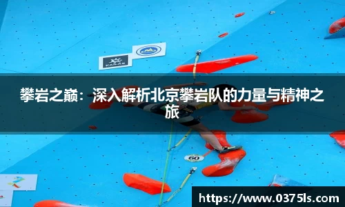 必一运动