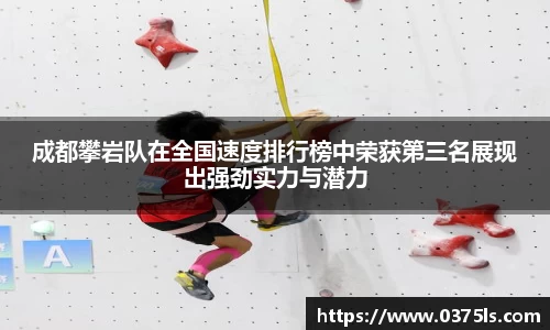 必一运动B-Sports