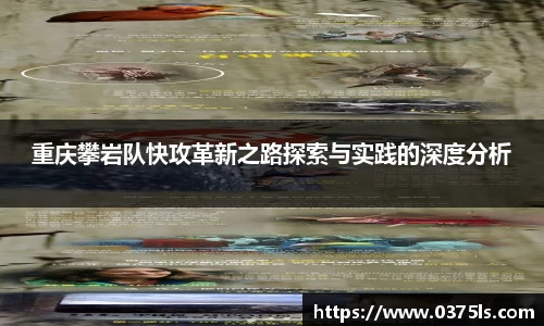 必一运动