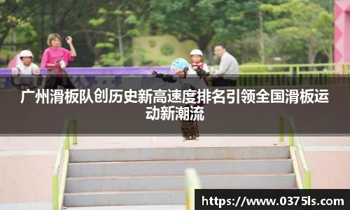 必一运动