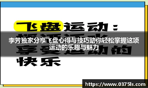 必一运动