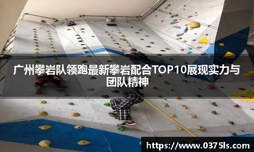 必一运动B-Sports官方网站