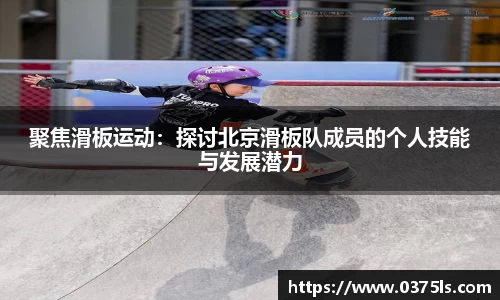必一运动B-Sports官方网站