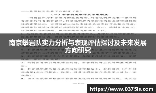 必一运动B-Sports官方网站