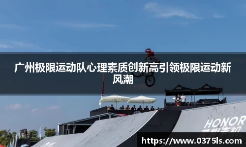 必一运动