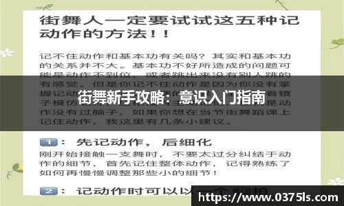必一运动B-Sports官方网站