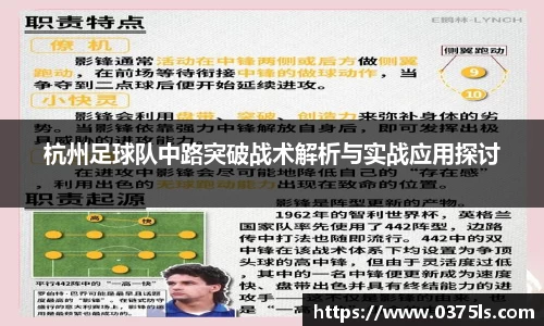 必一运动