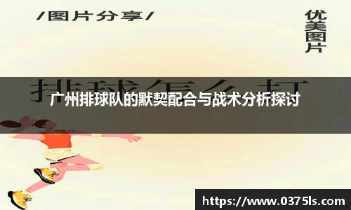 必一运动