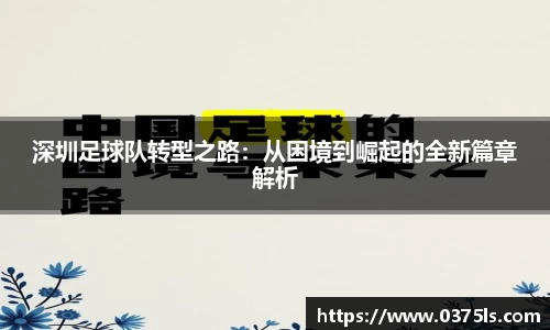 必一运动B-Sports