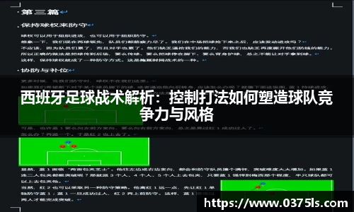 必一运动